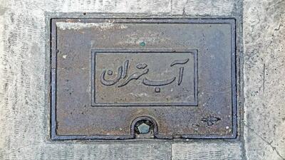  آبفا شایعه آلودگی آب تهران پس از انفجار مخازن نفتی را تکذیب کرد