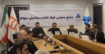  تصویب افزایش سرمایه «ثپردیس» در مجمع فوق‌العاده