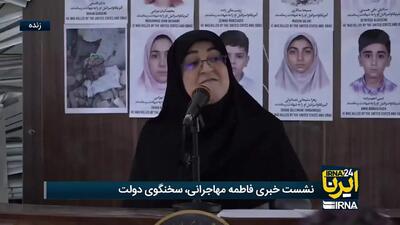  شرایط دورکاری کارمندان در دوران جنگ