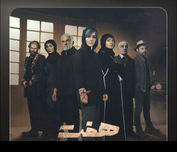  فصل تازه‌ی سریال «هفت» در نمایش خانگی