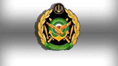  حمله پهپادی ارتش به پالایشگاه حیفا