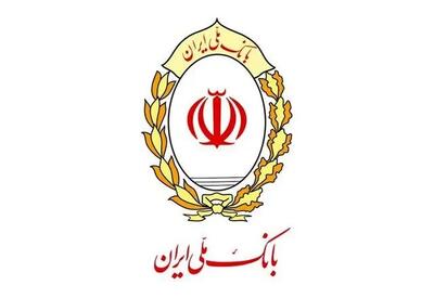  دلیل اختلال در خدمات اینترنتی بانک ملی اعلام شد