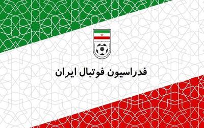  واکنش فدراسیون فوتبال به توئیت ترامپ؛ جامعه بین‌الملل ورود کند