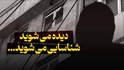  چند عنصر وطن‌فروش دستگیر شدند | فیلم