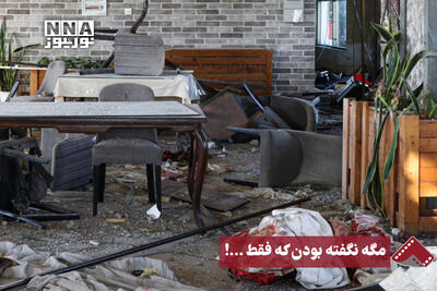  نورنما | مگه نگفته بودن که فقط...!
