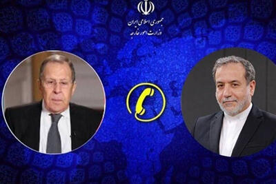  گفتگوی تلفنی عراقچی و لاوروف