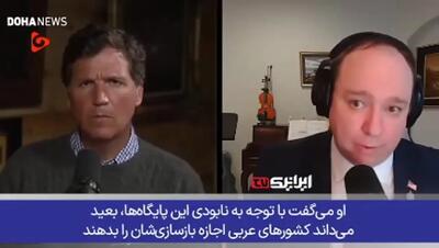  فیلم /  پایگاه‌های آمریکا در خلیج فارس با خاک یکسان شدند!