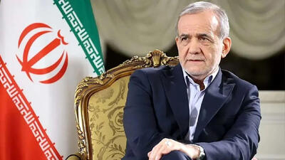  پزشکیان : ‌کسی که خیال خام از بین بردن ایران را در سر می‌ پروراند هیچ چیز از تاریخ و گذشته نمی‌ داند