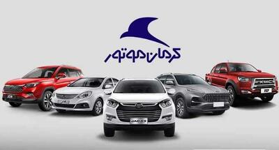  جدول قیمت خودروهای کرمان موتور امروز سه شنبه ۱۹ اسفند ۱۴۰۴