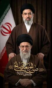  پیام تبریک دبیرخانه شورای‌عالی مناطق آزاد و ویژه اقتصادی به مناسبت انتخاب حضرت آیت الله سید مجتبی خامنه ای به عنوان سومین رهبر انقلاب اسلامی ایران