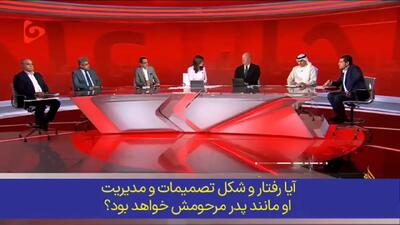  تحلیلگر الجزیره: آیت الله سید مجتبی خامنه ای می‌تواند رهبری قدرتمند برای ادامه مسیر ایران باشد