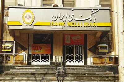  رفع اختلال در خدمات اینترنتی بانک‌های ملی و سپه + علت (۱۹ اسفند ۱۴۰۴)
