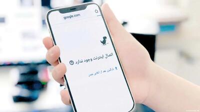  برخورد کشورها با اینترنت در شرایط بحران چگونه است؟