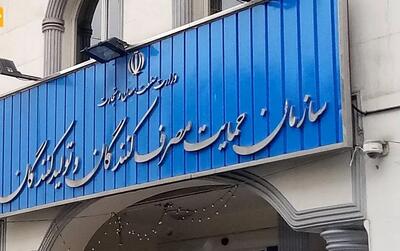  برای ۳۶۱۴ گرانفروش پرونده تشکیل شد