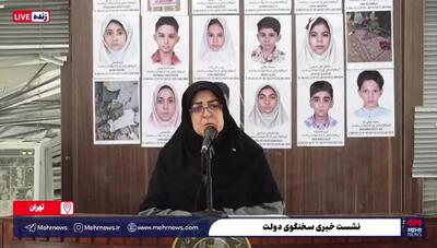  روایت سخنگوی دولت از اقدامات دولت پس از حملات آمریکا و اسرائیل به انبارهای نفت تهران +‌ ویدئو