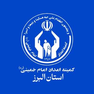  توزیع لوازم و اقلام ضروری زندگی به ۱۹۱ خانوار تحت حمایت در استان البرز