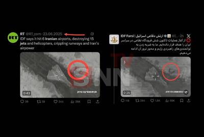  استفاده رسانه های صهیونیست از تصاویر آرشیوی/ دست خالی رژیم صهیونیستی برای دستاورد سازی!