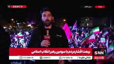  علی رغم برودت هوا مردم شهر تهران برای دهمین شب متوالی برای اعلام همبستگی حاضر شدند