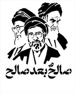  بیانیه صندوق اعتباری هنر در پی انتخاب سومین رهبر جمهوری اسلامی ایران