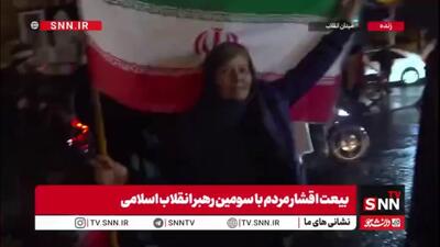  بیعت کنندگان با رهبر انقلاب در گفتگو با SNNTV: فقط ترامپ احمق می‌توانست آقای خامنه‌ای را با نسخه جوانش جایگزین کند