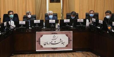  کمیسیون بهداشت: آماده پیشبرد تدابیر حکیمانه رهبر در حوزه سلامت هستیم