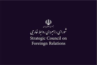  استقبال مردم از انتخاب رهبری جدید، نویدبخش آینده‌ای روشن