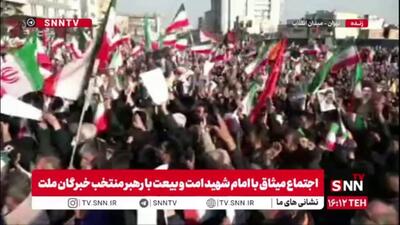  شعار مردم در بیعت با رهبر انقلاب اسلامی: ما همه خونخواه پدر؛ گوش به فرمان پسر