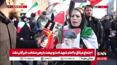  بیعت کنندگان با رهبر انقلاب در گفتگو با SNNTV: تا خون در رگ‌ ماست خامنه‌ای رهبر ماست