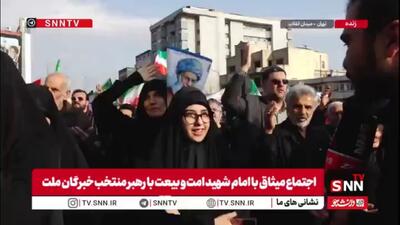  بیعت کنندگان با رهبر انقلاب در گفتگو با SNNTV: تحت هر شرایطی پشت رهبر انقلاب هستیم