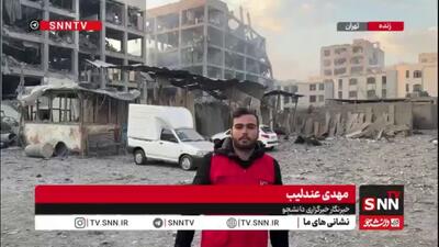  گزارش خبرنگار SNNTV از اصابت پرتابه متجاوزان به منازل مسکونی میدان رسالت/عقده‌گشایی دشمن صهیونی_آمریکایی با حمله به مردم!