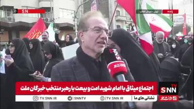  بیعت کنندگان با رهبر انقلاب در گفتگو با SNNTV: چه کسی برای رهبری بهتر از آیت الله مجتبی خامنه‌ای که سال‌ها در کنار رهبر شهید ما بوده است