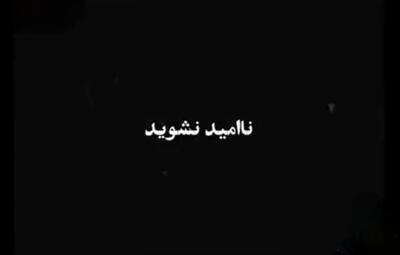  توصیه مهم رهبر شهید به ملت ایران