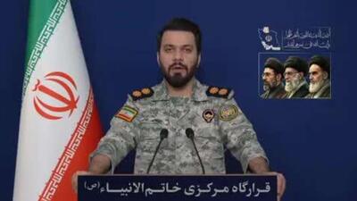  ‌ حمله تلافی جویانه ایران به پالایشگاه نفت، گاز و مخازن سوخت اسرائیل در حیفا