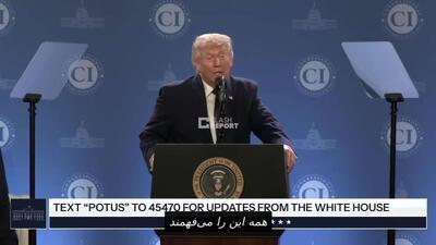  ترامپ درباره ایران: نیروی دریایی از بین رفته. چهل و شش کشتی