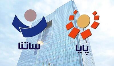  اختلال در سامانه انتقال وجه برخی از بانک‌ها