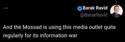  اسرائیل برای کشتن مردم ایران از اطلاعات اینترنشنال استفاده می‌کند