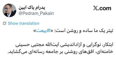  سیدمجتبی خامنه‌ای؛ پیشگام نوگرایی و آزاداندیشی در رسانه