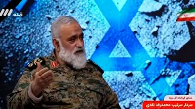  سردار نقدی: مغز ترامپ و نتانیاهو از گنجشک کوچک‌تر است!