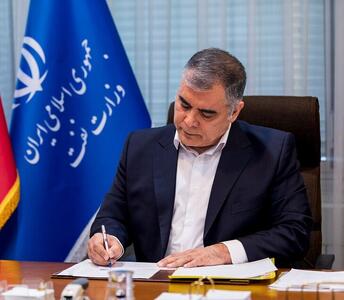  صنعت نفت ایران در مسیر تحقق آرمان‌های انقلاب اسلامی