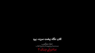  نفتکش‌ها در تنگهٔ هرمز اینطور انتظار اجازهٔ ایران را می‌کشند!