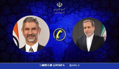  گفت وگوی تلفنی وزرای امور خارجه جمهوری اسلامی ایران و هند