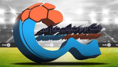  اعلام شروط فدراسیون برای ادامه لیگ برتر؛ انتظار برای مجوز نهادهای امنیتی