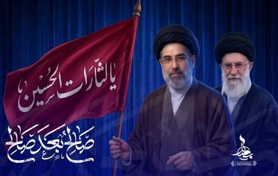  واکنش اهالی فرهنگ و هنر به انتخاب سومین رهبر انقلاب اسلامی و حمله به ایران/ روز یازدهم جنگ (+عکس)