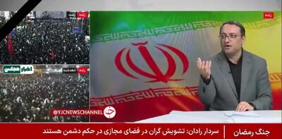  اتاق فرماندهی جنگ، زیر نظر آیت الله مجتبی خامنه‌ای