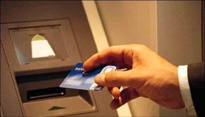  افزایش سقف برداشت از خودپردازها به ۵٠٠ هزار تومان