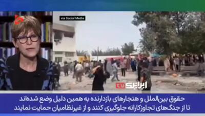  گزارشگر ویژه سازمان‌ملل: حملۀ آمریکا به مدرسه، فاجعه‌ای حقوق‌بشری و غیرقابل چشم‌پوشی است! + فیلم