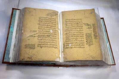  رونمایی نسخه خطی ۴۰۰ ساله نهج‌البلاغه اهدایی رهبر شهید انقلاب به کتابخانه آستان قدس رضوی
