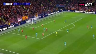  ویدیو: خلاصه بازی گالاتاسرای 1 - لیورپول 0