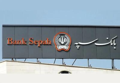 اصابت موشک به ساختمان سپه در خیابان حقانی