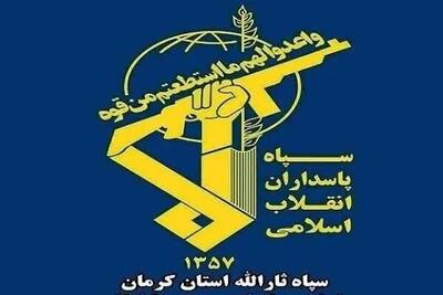  سپاه: دو کشتی که می‌خواستند از تنگه هرمز بصورت غیرقانونی عبور کنند را مورد اصابت قرار دادیم